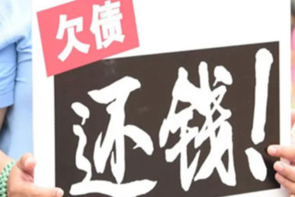 南雄讨账公司:关联公司应共同承担债务偿还责任